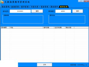 高镍三元锂电池股票有哪些