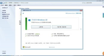 电脑升级win10要不要钱