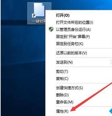 win10设置键关屏