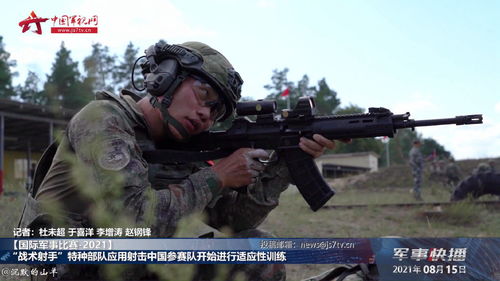 新枪 新瞄准镜 中国特种部队使用新装备训练