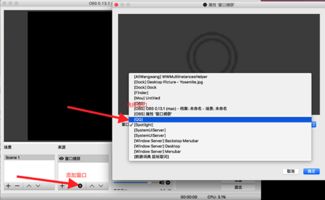 OBS Studio Mac版下载 OBS Mac版下载 V23.1 PC6苹果网 