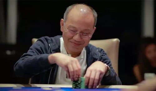 分享 Paul Phua与牌手谈扑克心理学