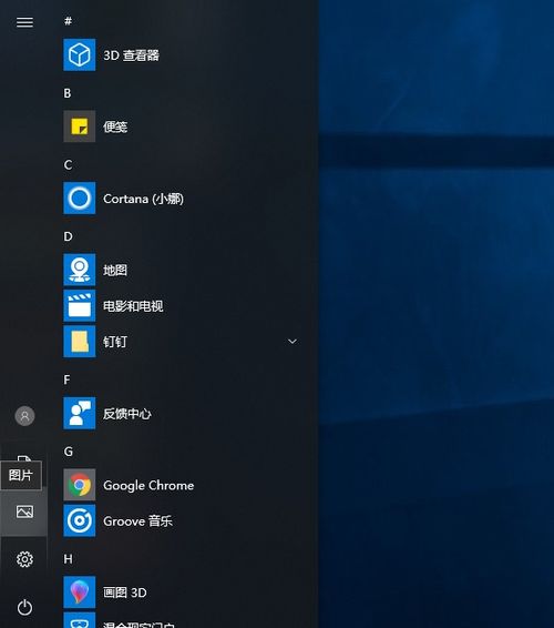 win10系统菜单栏怎么设置win7风格