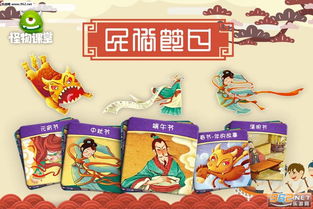 中国节日习俗故事app 中国节日习俗故事安卓版下载v1.1.2.2 乐游网安卓下载 