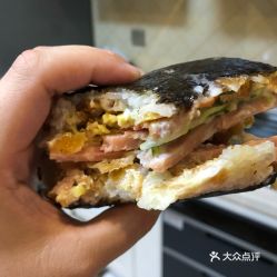 纯磨坊 东盟盛天地店 的火腿鸡蛋饭团好不好吃 用户评价口味怎么样 南宁美食火腿鸡蛋饭团实拍图片 大众点评 