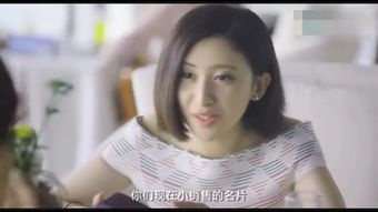 她演的这部电视叫什么名字