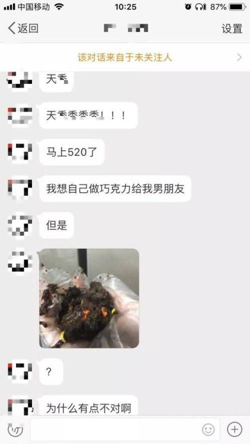 520给男朋友的文案长文（给男朋友的文案情话） 第1张