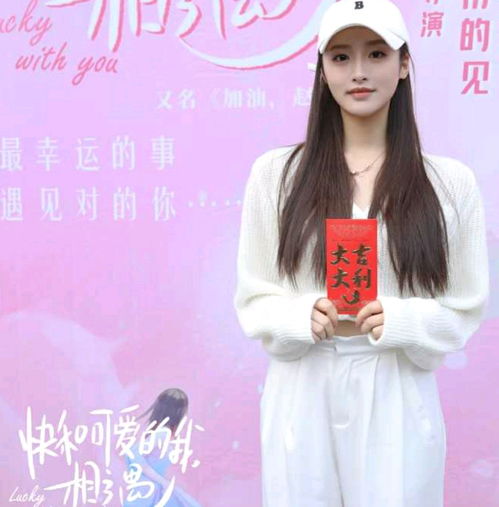 李歌洋又一新剧来袭,化身霸道总裁与倒霉少女开启甜蜜浪漫恋爱