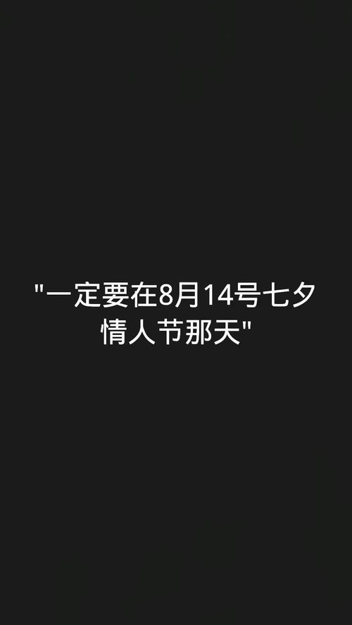 七待是你,夕望是你,欢喜是你,喜欢是你,我想见你,不远万里,往后余生,万般皆是你 