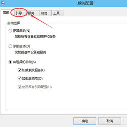 win10进入管理员模式如何重启