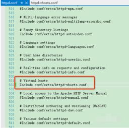 如何配置apache虚拟主机的实例小结(apache虚拟主机的配置)