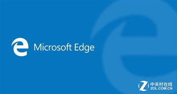 Edge浏览器新功能曝光 支持标签预览