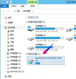 win10万能网络驱动器安装