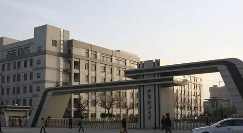 西安建筑大学什么档次，西安建筑科技大学教务处的网址是什么