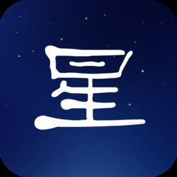 手机星座运势 手机星座查询app 手机星座查询软件 