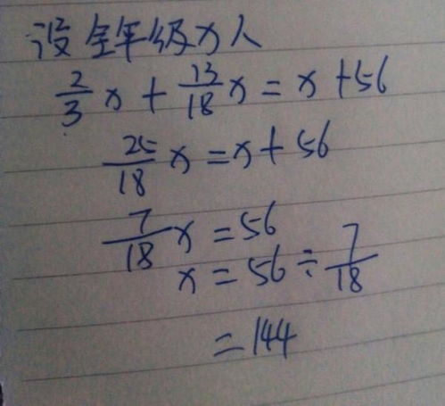 某校五年级有3个班，一，二班的人数占五年级总人数的5分之3，二、三班的总人数占五年级总人数的7分之5，五年