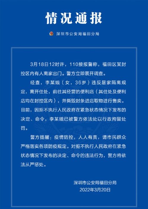 疫情管控措施合理性与俄乌战争正义性问题正在撕裂人们的认知吗