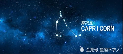 12星座下周运势分析 10月11日 10月17日