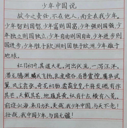 想把硬笔字写好,请你务必进来看看