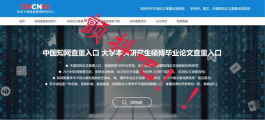 seek68数字图书馆 中国知网论文查重服务低至25元 篇 