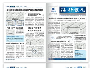 时尚创意公司报纸排版企业内刊id设计模板图片素材 高清下载 10.33MB 其他大全 