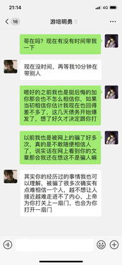 输了钱不敢回家，应该怎么办？