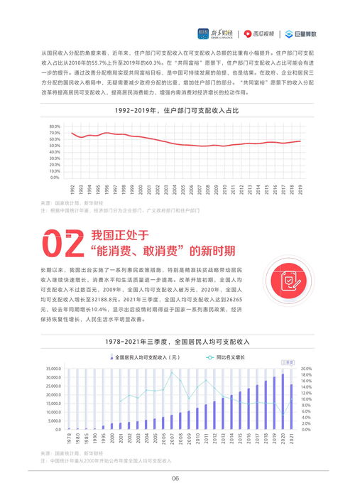 知网硕士论文检测引用部分到底算不算重复 