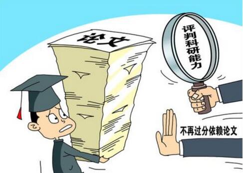 广西科技大学论文查重对学术诚信的影响