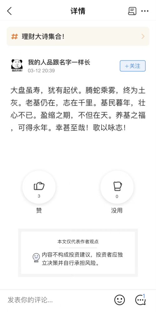 买什么基金稳挣不赔