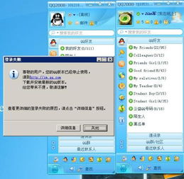 QQ2008什么时候出来的