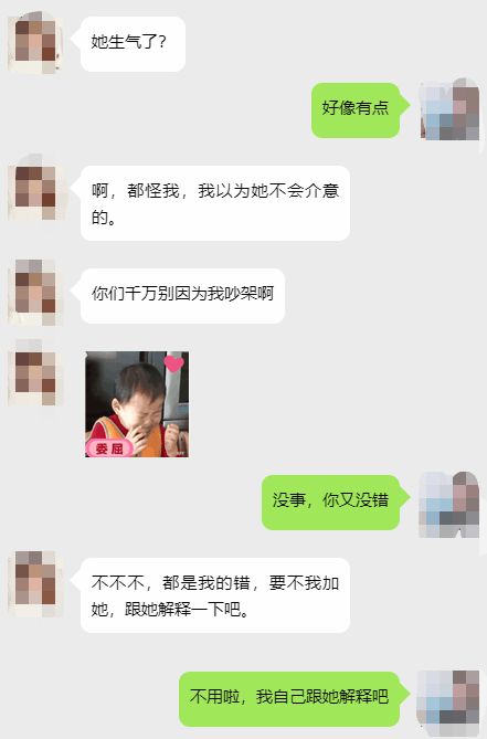 男友聊天记录冷知识(日常男朋友聊天记录)(男朋友聊天话题有哪些)