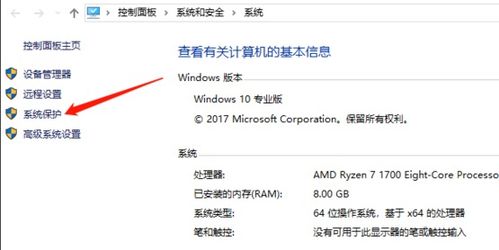 win10蓝屏电脑卡顿