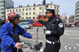 哈尔滨市限摩处罚首日取缔摩托车149台 拘留3人 