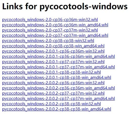 win10安装pycocotools