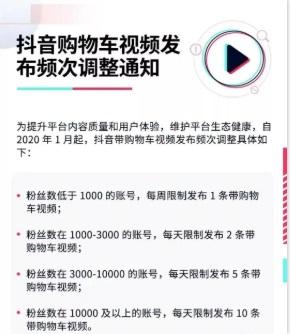 首席新媒体运营商学院黎想 抖音直播技巧分享