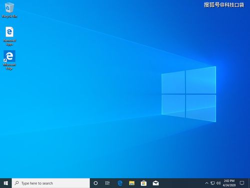 如何使用全新启动工具清理Windows 10