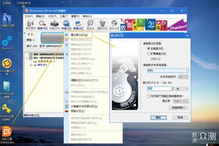 win10如何装nas