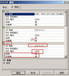 登录SQL Server2008出现错误 未找到或无法访问服务器,出现与网络相关的或特定于实例的错误 请验证实例名称是否正确并且 SQL Server 已配置为允许远程连接 的解决方法 