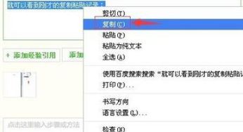 怎么查询微信复制粘贴记录