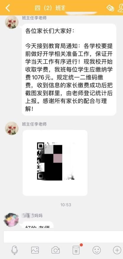 qq怎么进群提醒对方消息,怎么设置QQ群加群验证信息