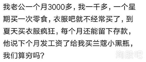 那些为了爱情嫁给穷人的姑娘,现在过得怎么样了