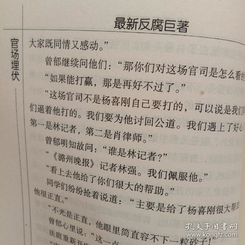 “埋伏”的意思如何、埋伏的读音怎么读、埋伏的拼音是什么、怎么解释？