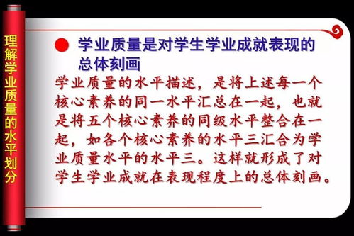 关于评价机制的名言（评价历史学科的名言？）