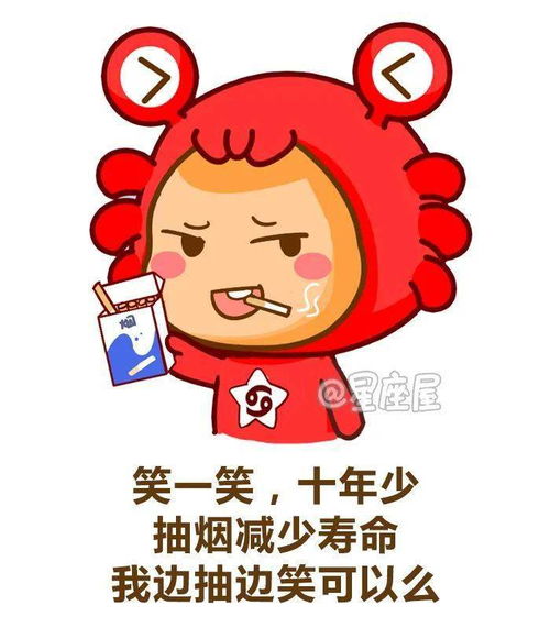 12星座一周运势,好运来袭 