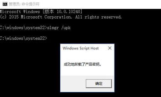 未激活的win10如何登录