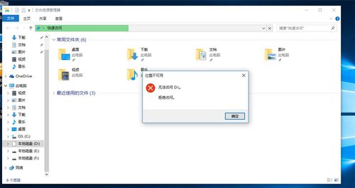 win7家庭普通版如何升级到win10