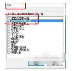 wps公式怎么冻结 wps公式锁定单元格怎么锁