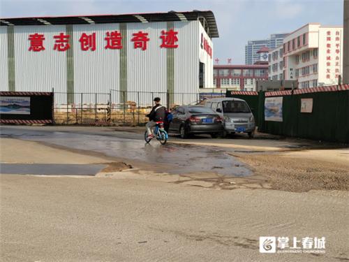 厂区路面硬化通知范文;吴川市海滨街道崧高岭村排水及道路硬底化何时动工？