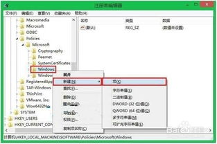 win7如何关闭系统自动升级win10