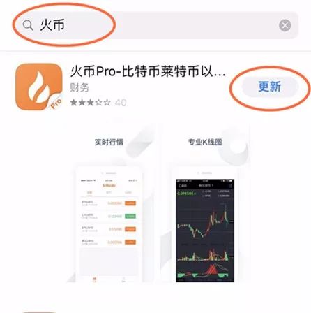 欧易okx app